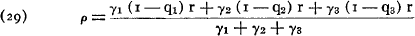 Appendix — image 29