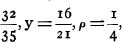 Appendix — image 33