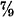 Appendix — image 77