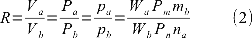 Formula 2