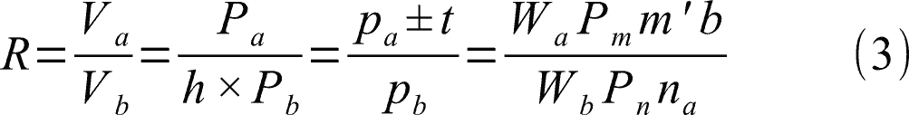 Formula 3