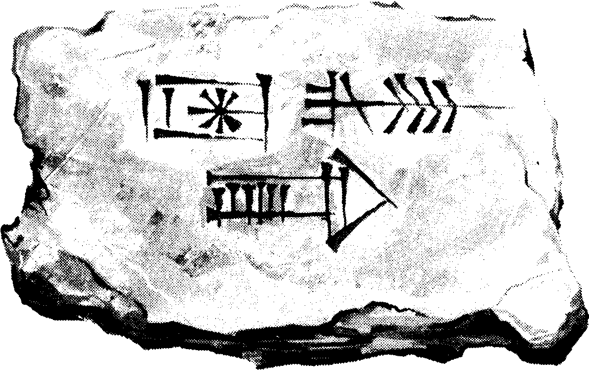 4. Eruptions of Truth — image 1