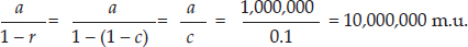 As shown in footnote 27, this sum is in turn equal to: