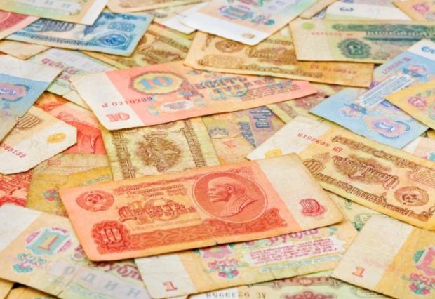 old soviet money