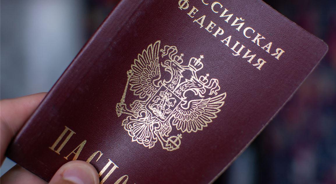 passport2.jpg?itok=0BWV9Bfc